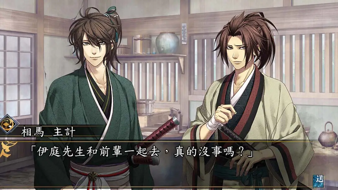图片[1]-[Switch]薄樱鬼 真改 月影之抄 银星之抄 .Hakuoki Shinkai Tsukikage no Sho Ginsei no Sho-梦境潮玩-mjcw