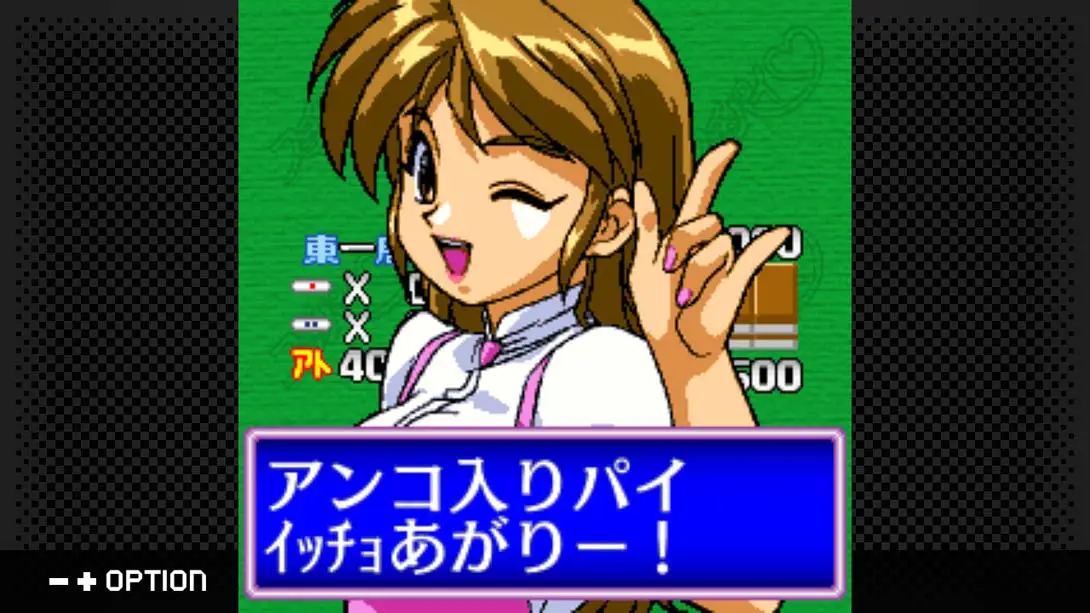 图片[1]-[Switch]G-MODE Archives + Idol Janshi Suchie Pai-梦境潮玩-mjcw
