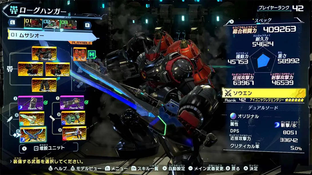 图片[1]-[Switch]百万吨级武藏X Megaton-class Musashi X-梦境潮玩-mjcw