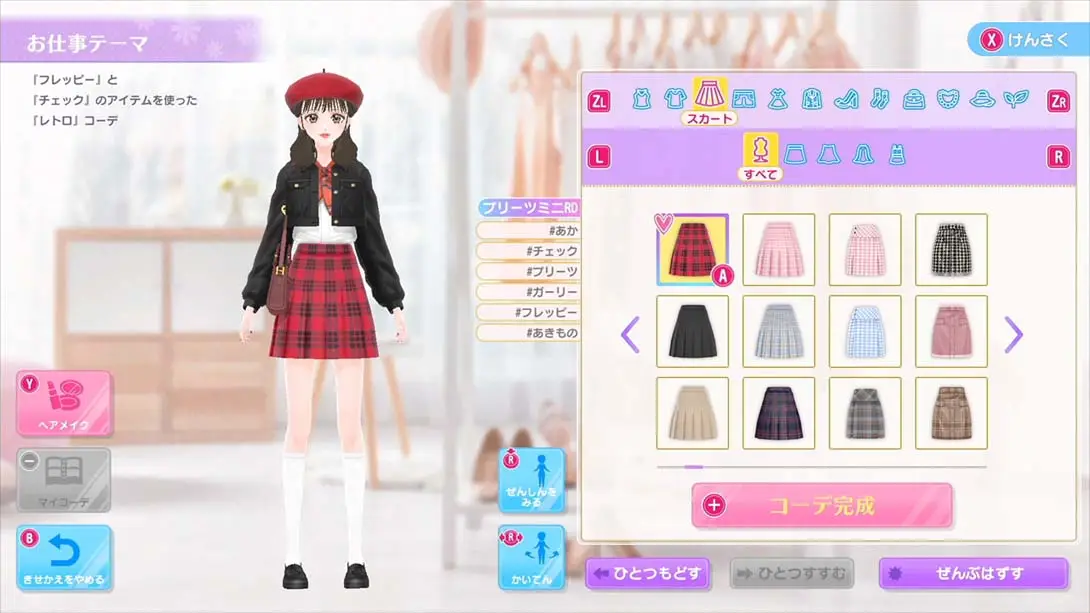 [Switch]模特儿出道3 nicola .MODEL Debut 3 #nicola-梦境潮玩-mjcw