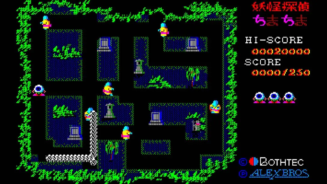 图片[1]-[Switch]EGGCONSOLE YOKAI TANTEI PC-8801-梦境潮玩-mjcw
