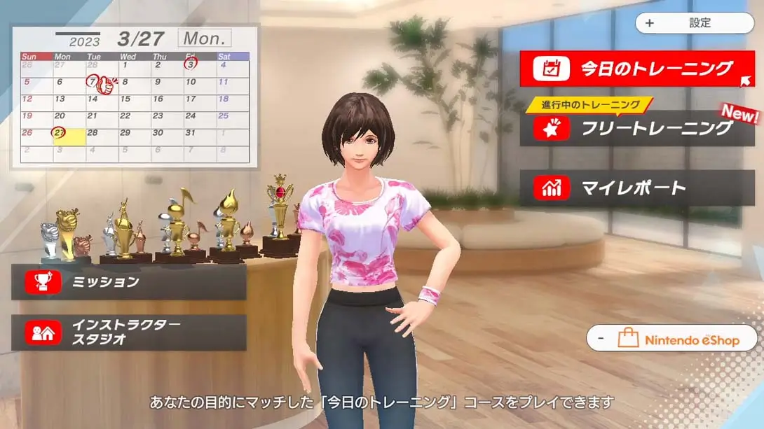 图片[1]-[Switch]家庭培训-[最少 4 分钟] 肌肉训练-梦境潮玩-mjcw