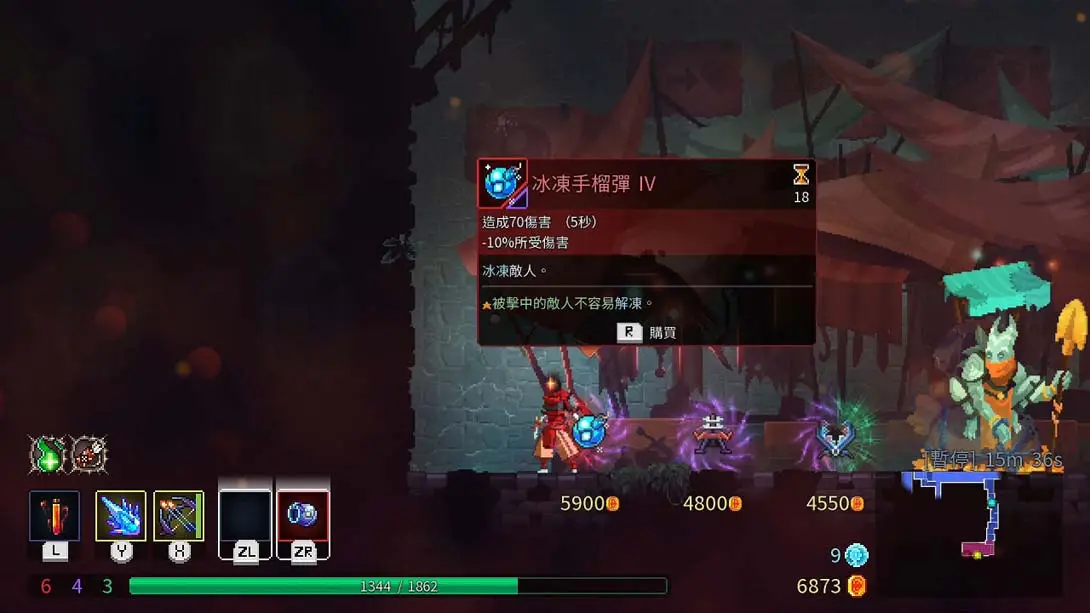 图片[1]-[Switch]死亡细胞 Dead Cells-梦境潮玩-mjcw