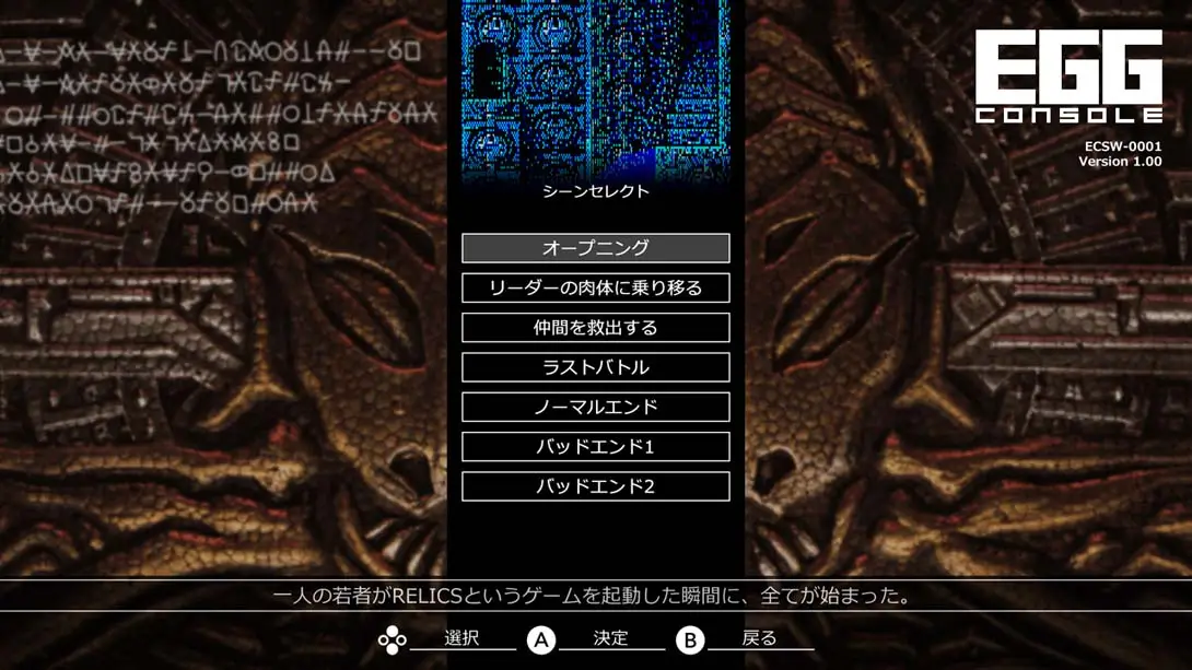 图片[1]-[Switch]EGGCONSOLE RELICS PC-8801-梦境潮玩-mjcw
