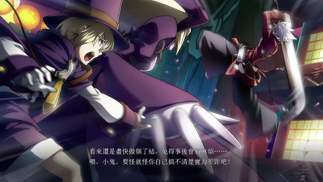 图片[1]-[Switch]苍翼默示录 神观之梦 特别版 BLAZBLUE CENTRALFICTION Special Edition-梦境潮玩-mjcw