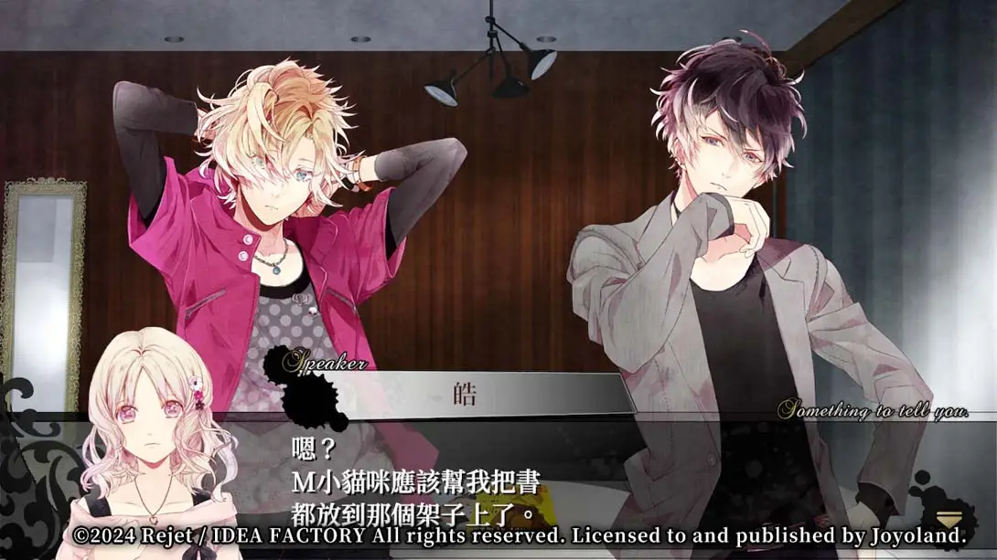 图片[1]-[Switch]魔鬼恋人 .DIABOLIK LOVERS GRAND EDITION-梦境潮玩-mjcw