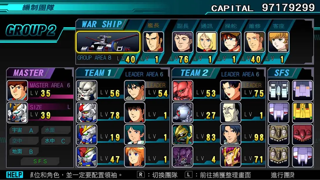 图片[1]-[Switch]SD高达G世纪：创世 SD GUNDAM G世代 創世 for Nintendo Switch-梦境潮玩-mjcw