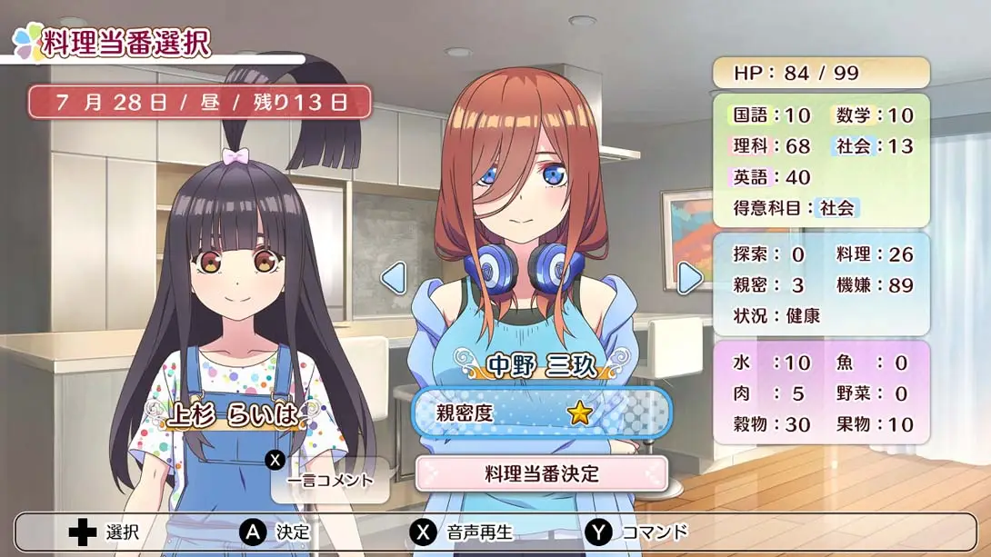 图片[1]-[Switch]五等分的新娘 ～夏日的回忆也五等分 Gotobun no Hanayome Natsu n…-梦境潮玩-mjcw