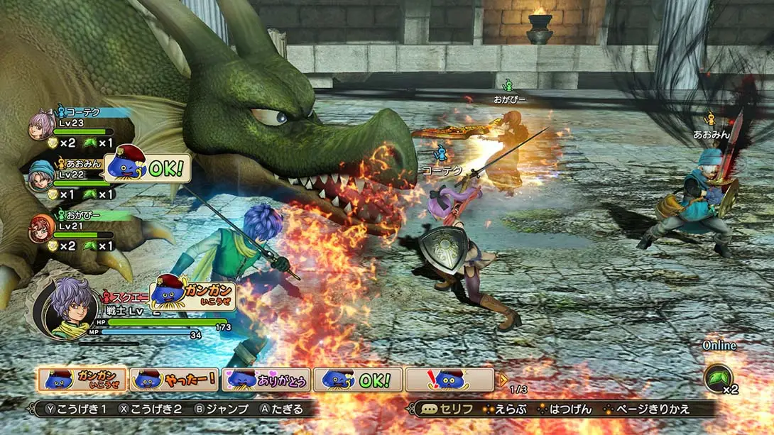 图片[1]-[Switch]勇者斗恶龙英雄I+II Dragon Quest Heroes I+II-梦境潮玩-mjcw