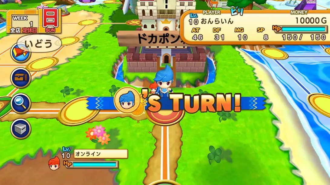 图片[1]-[Switch]多卡波王国连接 ドカポンキングダムコネクト-梦境潮玩-mjcw