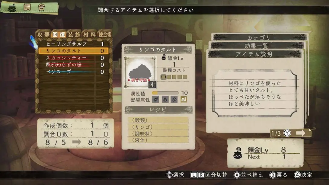 [Switch]爱丝卡与罗吉的炼金工房～黄昏天空的炼金术师].エスカ＆ロジ―のアトリエ ～黄昏の空の錬金術士～ DX-梦境潮玩-mjcw