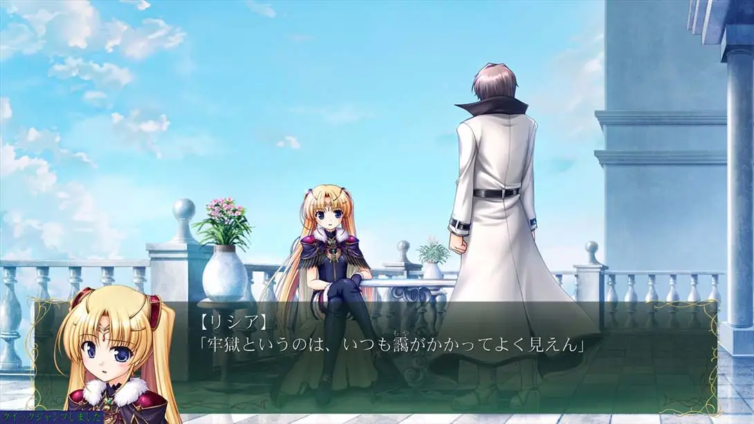 图片[1]-[Switch]秽翼的尤斯蒂娅 穢翼のユースティア Aiyoku no Eustia-梦境潮玩-mjcw