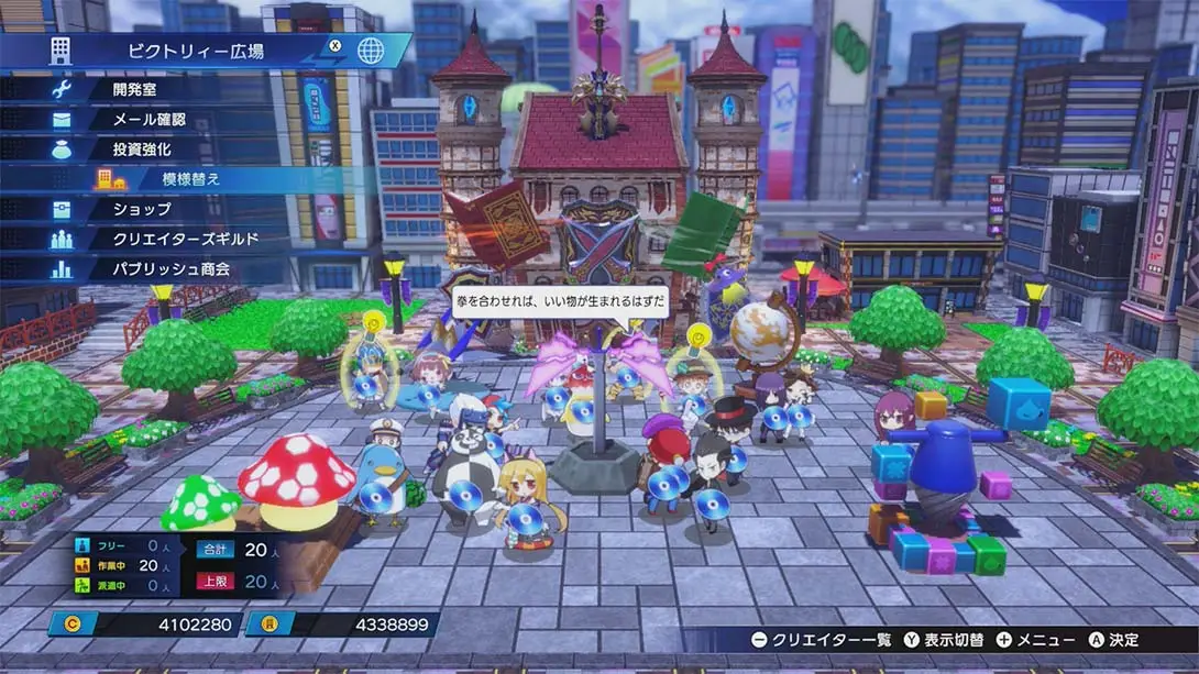 图片[1]-[Switch]超次元游戏海王星 超次元ゲイム ネプテューヌ GameMaker R:Evolution-梦境潮玩-mjcw