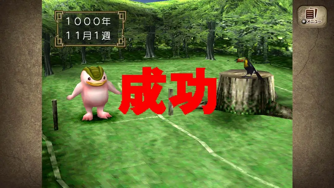 [Switch]怪物农场2 モンスターファーム２-梦境潮玩-mjcw