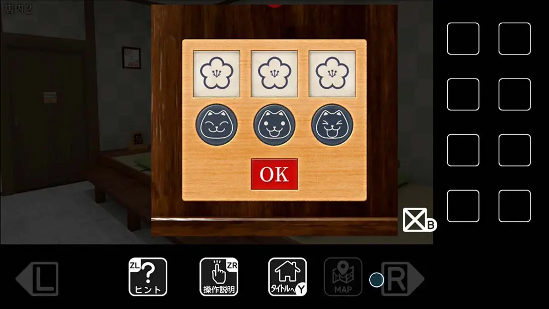 图片[1]-[Switch]Escape from the cat’s sweets shop-梦境潮玩-mjcw