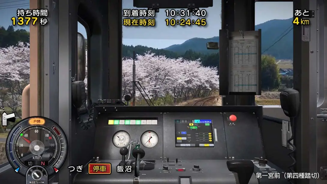 图片[1]-[Switch]铁道日本！ 路线之旅 明知铁道篇 Railway Japan! Route trip Akechi Railway-梦境潮玩-mjcw