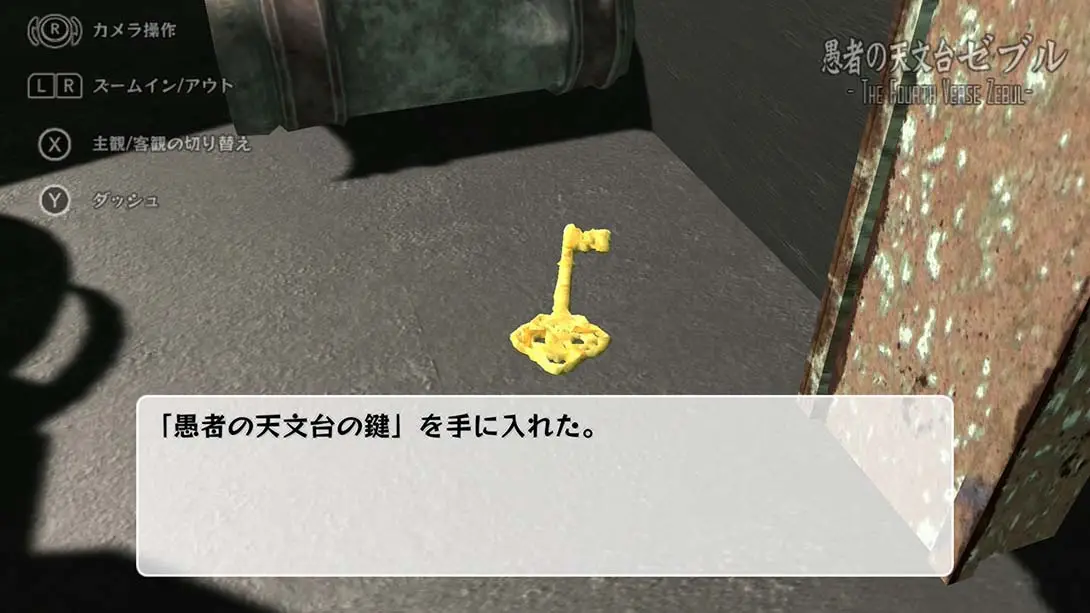 图片[1]-[Switch]监狱七号馆 囚獄のセブンスヘイム-梦境潮玩-mjcw