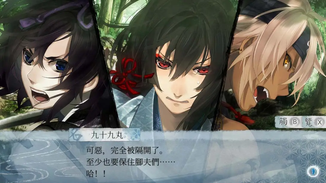 图片[1]-[Switch]剑为君舞 for S Sword for King Dance for S-梦境潮玩-mjcw