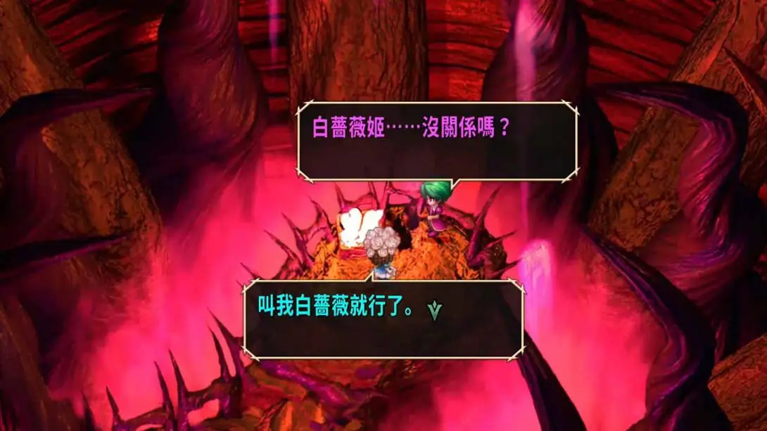 图片[1]-[Switch]浪漫沙加开拓者 重制版 SaGa Frontier Remastered-梦境潮玩-mjcw
