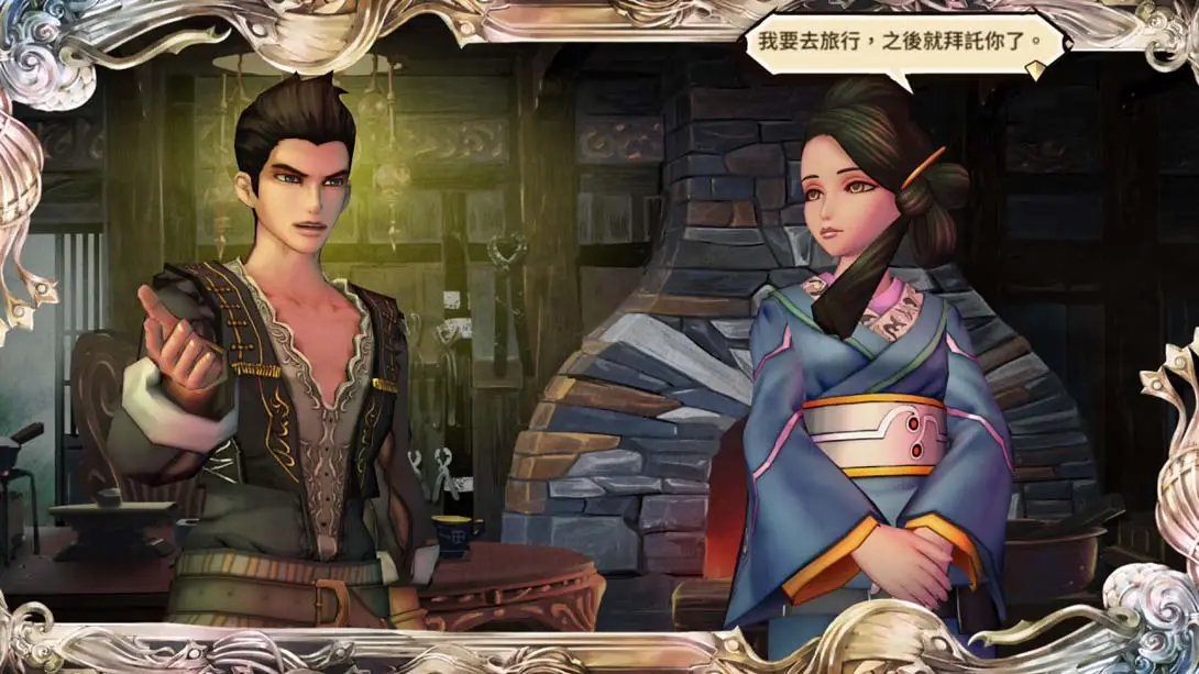 图片[1]-[Switch]沙迦 绯红恩典 绯色的野望 SaGa SCARLET GRACE AMBITIONS-梦境潮玩-mjcw
