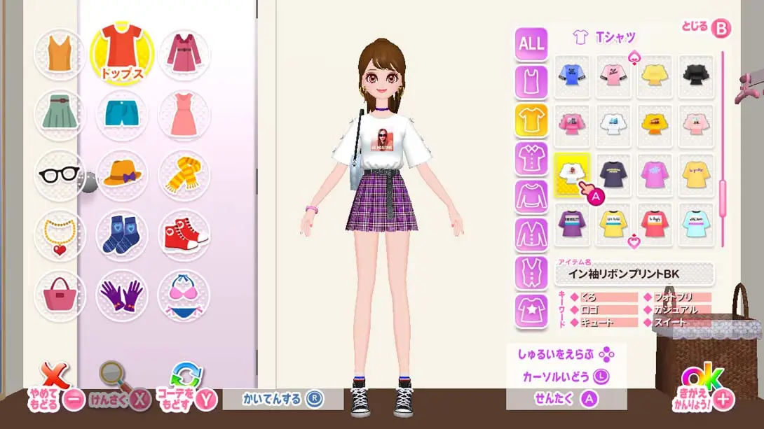 [Switch]模特儿出道 nicola MODEL Debut Nikola-梦境潮玩-mjcw