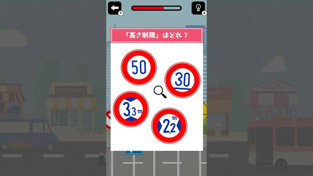 [Switch]超级难题!路标竞猜 .超難問！標識クイズ-梦境潮玩-mjcw