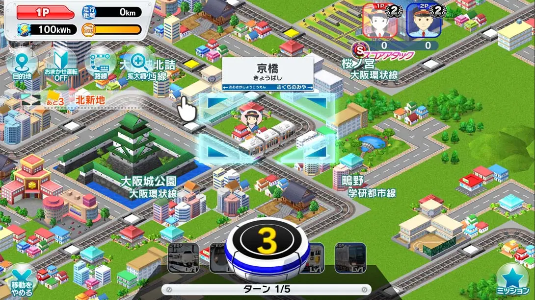 图片[1]-[Switch]白金列车 Platinum Train-A trip through Japan-梦境潮玩-mjcw