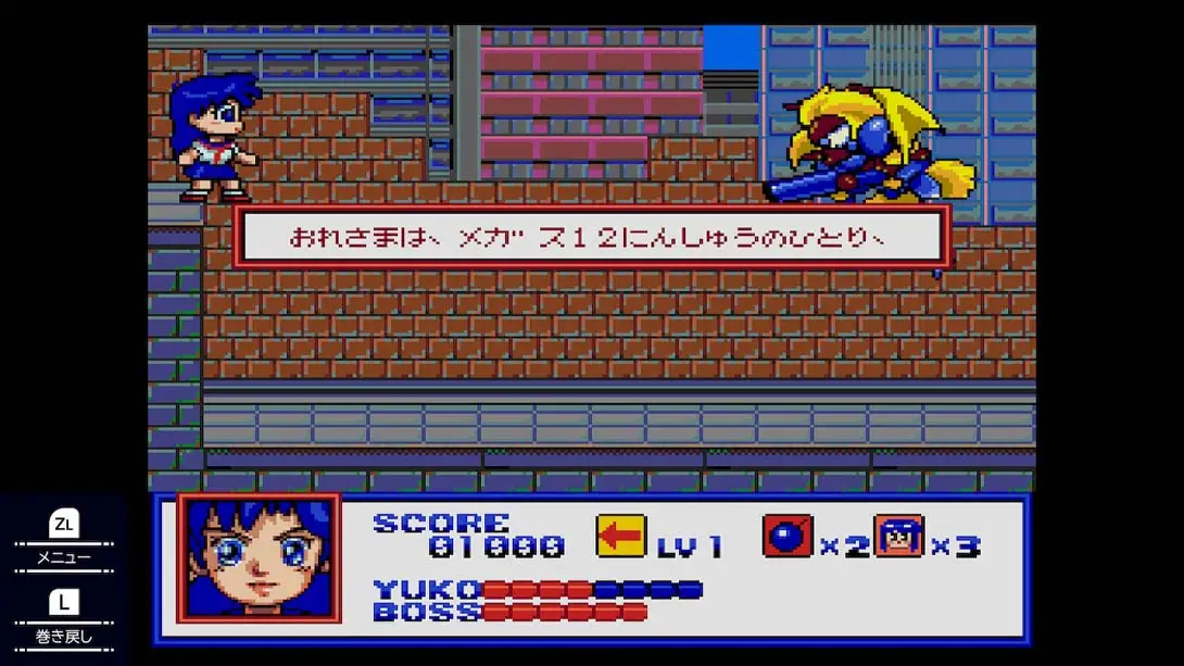 [Switch]梦幻战士SD .SD Valis-梦境潮玩-mjcw