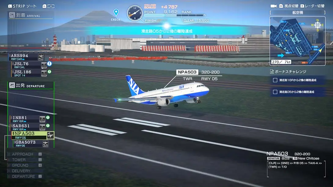 [Switch]我是空中交通管制员 机场英雄：羽田 I am an Air Traffic Controller AIRPORT HERO HANEDA-梦境潮玩-mjcw