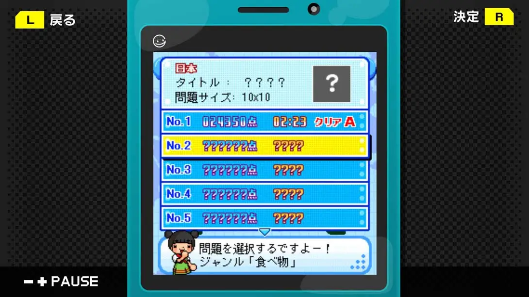 图片[1]-[Switch]G-MODE Archives 08 Putchin Puzzle-梦境潮玩-mjcw