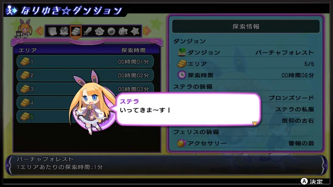 [Switch]超次次元海王星 重生2 姐妹时代 .超次次元ゲイム ネプテューヌRe;Birth2 SISTERS GENERATION-梦境潮玩-mjcw