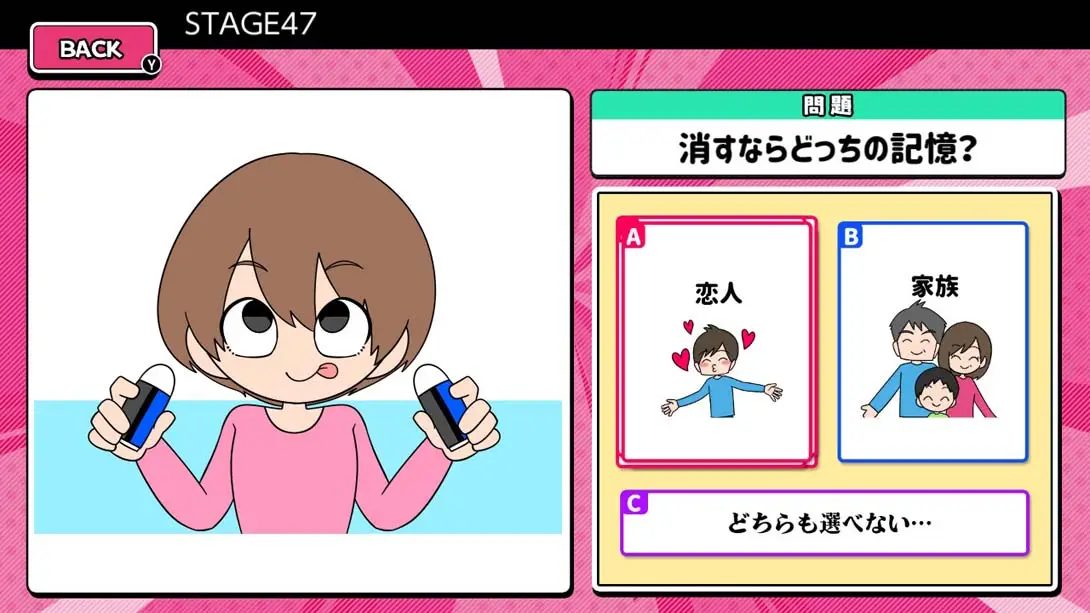 [Switch]ヤバめな心理テスト-梦境潮玩-mjcw