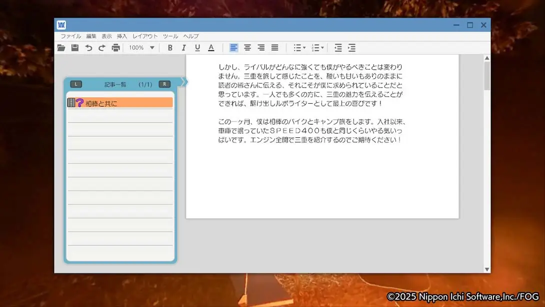 图片[1]-[Switch]风雨来记5 .Furaiki 5-梦境潮玩-mjcw