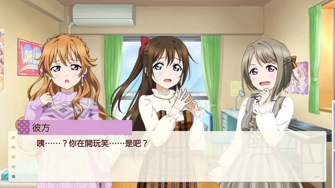 [Switch]Love Live! 虹咲学园 学园偶像同好会 心动闪耀的未来地图 .Love Live! Nijigasaki High School Idol Club T-梦境潮玩-mjcw