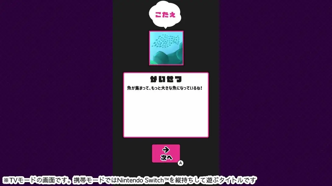 [Switch]Artful Picture Hunt Adventure アートな絵探しアドベンチャー-梦境潮玩-mjcw