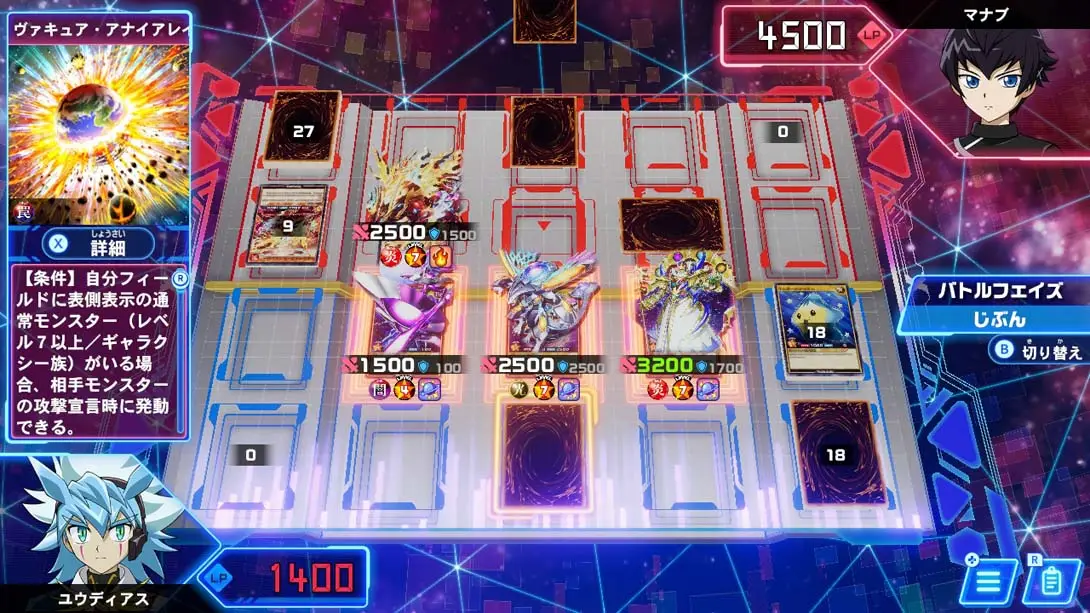 [Switch]游戏王Rush Duel 最强大混战！！GO RUSH！！Yu-Gi-Oh Rush Duel Strongest Battle Royal!!-梦境潮玩-mjcw
