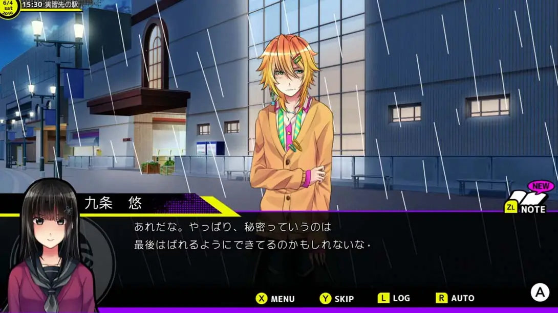 [Switch]好友收集扩充版 -蝴蝶庄的奇妙五人- .Buddy Collection Extra －胡蝶荘の奇妙な五人－-梦境潮玩-mjcw