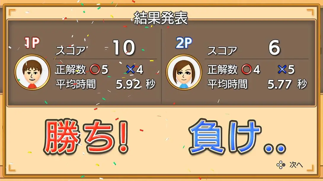 图片[1]-[Switch]雑学クイズ大臣 Trivia Quiz Ministe-梦境潮玩-mjcw