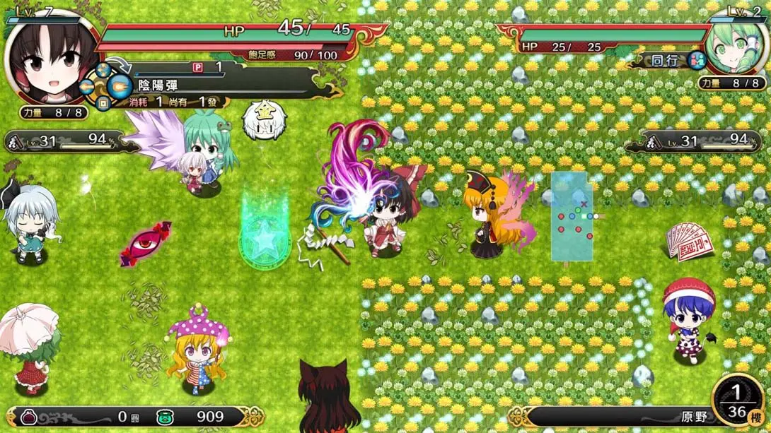 [Switch]东方计划-不可思议幻想幻想乡-梦境潮玩-mjcw