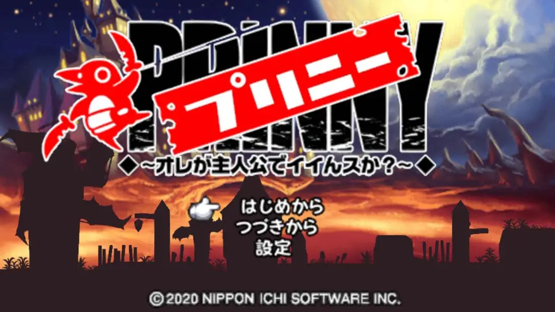 [Switch]普里尼1+2爆破与重装合集-梦境潮玩-mjcw