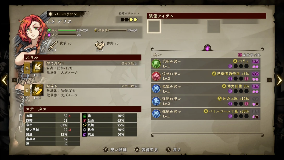 [Switch]诅咒战士 .Curse Warrior-梦境潮玩-mjcw