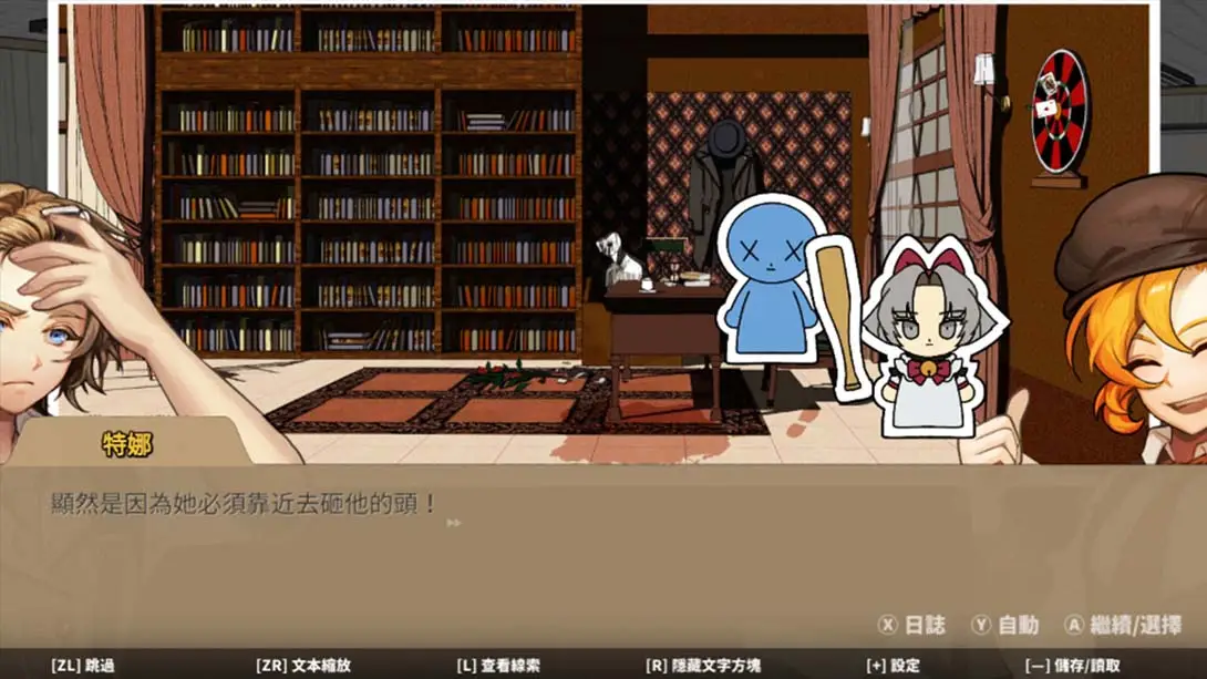 [Switch]异能缉凶 .Staffer Case A Supernatural Mystery Adventure-梦境潮玩-mjcw