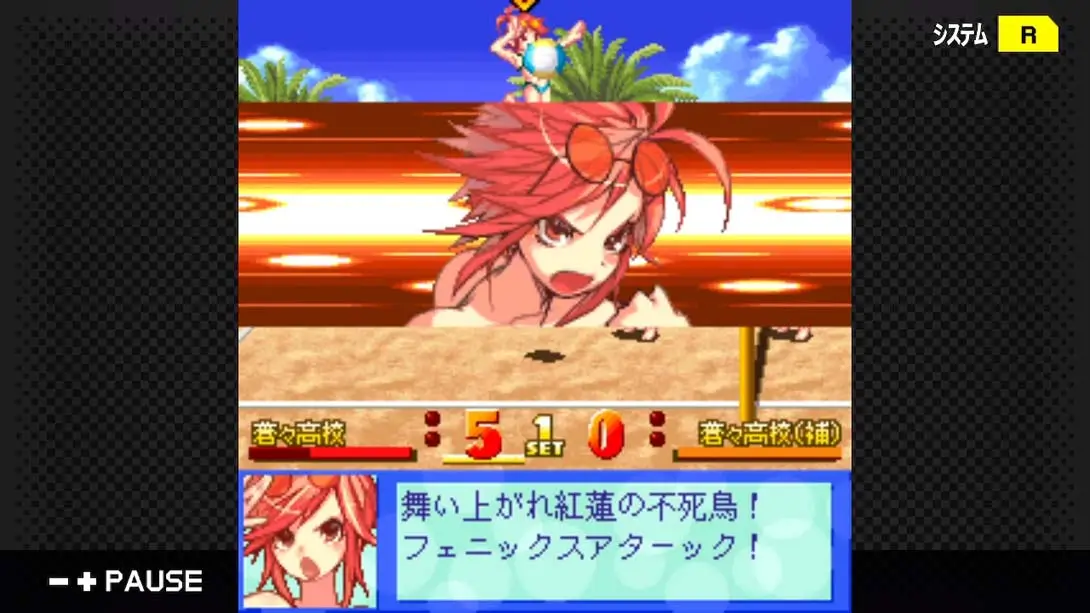 [Switch]G-MODEアーカイブス16 ビーチバレーガールしずく2 飛翔編-梦境潮玩-mjcw