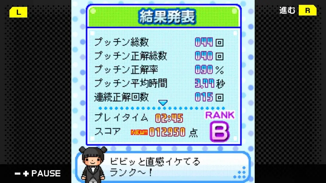 [Switch]G-MODE Archives 08 Putchin Puzzle-梦境潮玩-mjcw