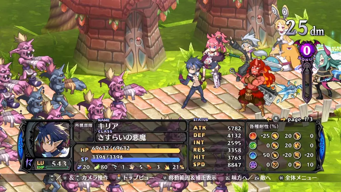 [Switch]魔界战记5 Disgaea5-梦境潮玩-mjcw