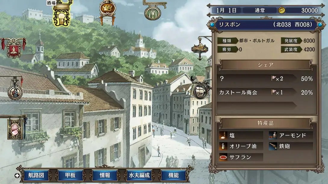 [Switch]大航海时代4威力加强版HD Daikokai Jidai IV with Power Up Kit HD Version-梦境潮玩-mjcw