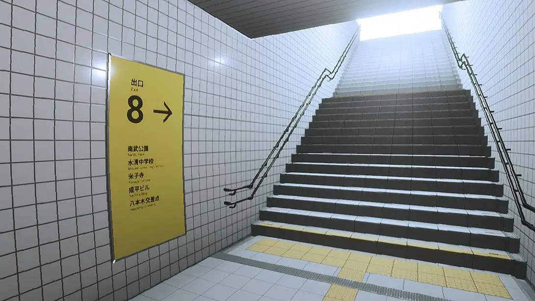 [Switch]8号出口  .The Exit 8-梦境潮玩-mjcw