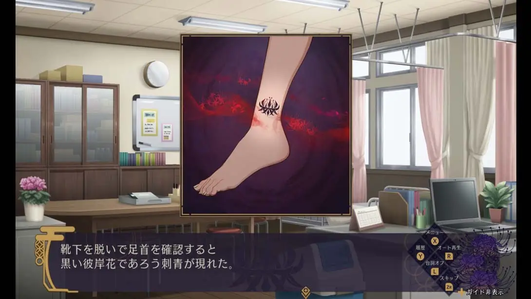 [Switch]幽限御界堂探偵社 1章-梦境潮玩-mjcw