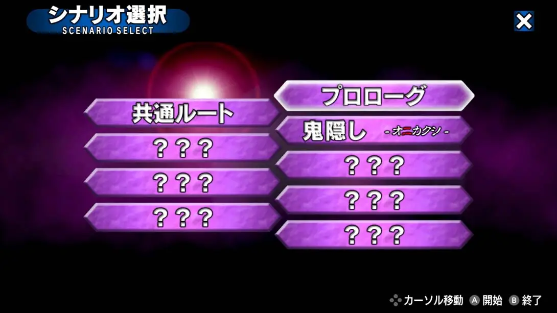 [Switch]寒蝉鸣泣之时-奉 Higurashi no Naku Koro ni Hou-梦境潮玩-mjcw