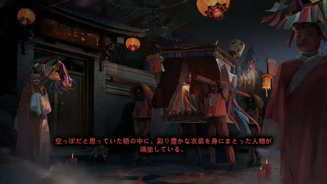 [Switch]死亡面具 雪凤山杀人剧场 .Death Mask-梦境潮玩-mjcw